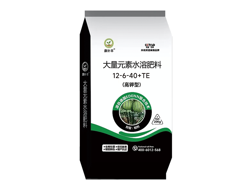 大量元素水溶肥料高钾型20kg